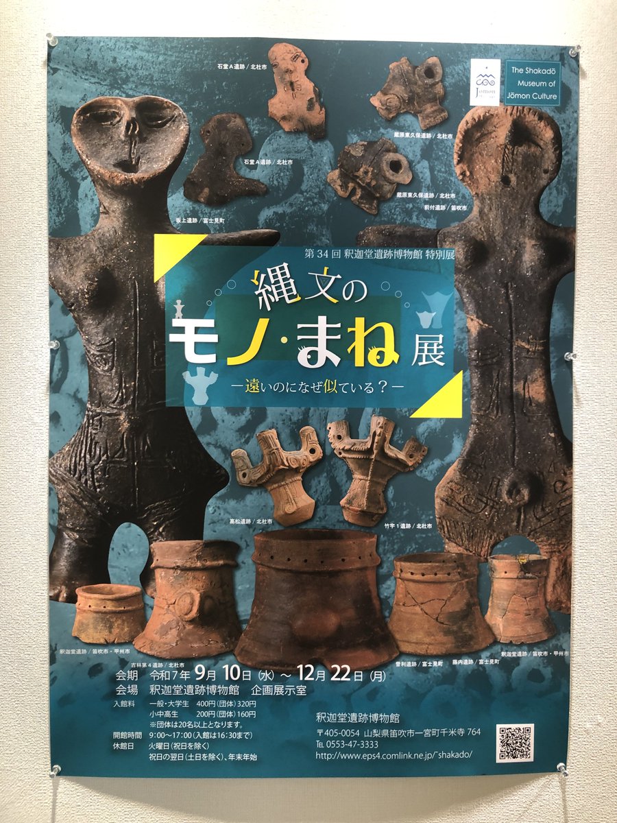 10月22日のこと。 予約していたパラグライダーは雨で翌日に振替。雨
