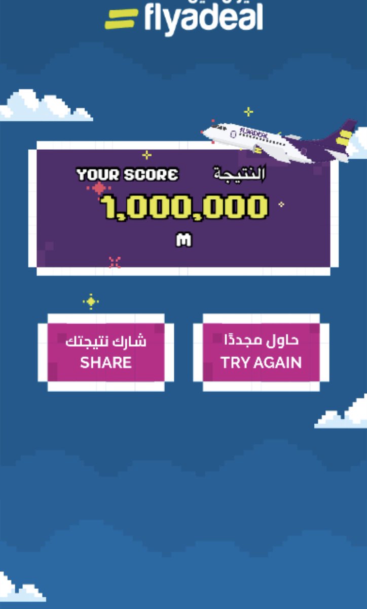 Meme02689512's tweet photo. @flyadeal #طيران_اديل 

الف مبروووووووووووك 40 مليون مسافر 
💜💛💜💛💜💛💜💛💜💛 https://t.co/LBc45lIrTN