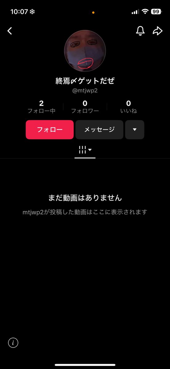 終焉〆月兎🌙🐇【荒野の光s7】 on X
