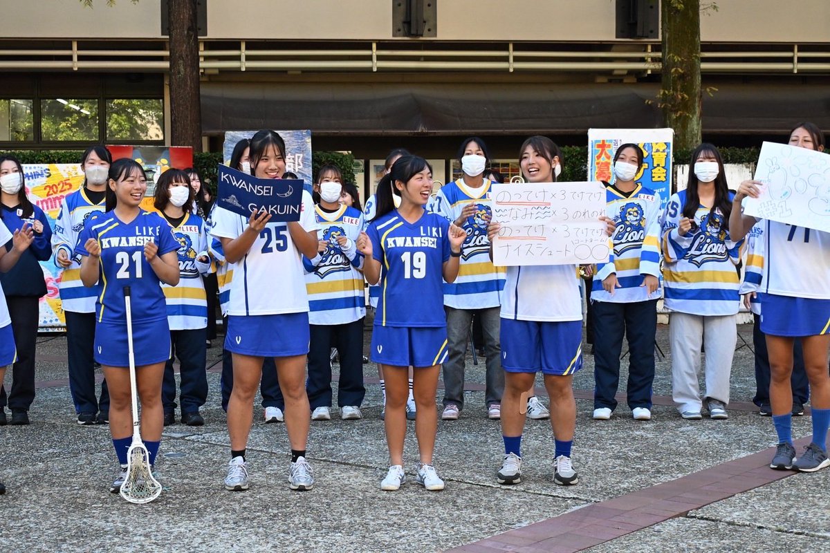 関西学院大学体育会学生本部 tweet media