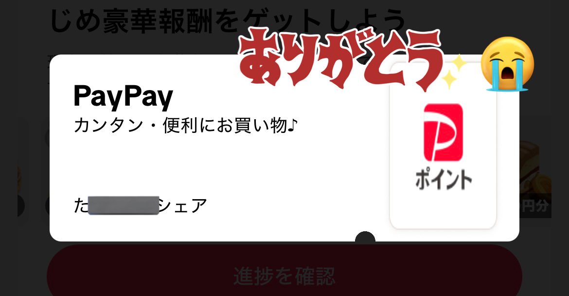 ささみん🩵🐣 (@saaaaa1231sami) / Posts / X