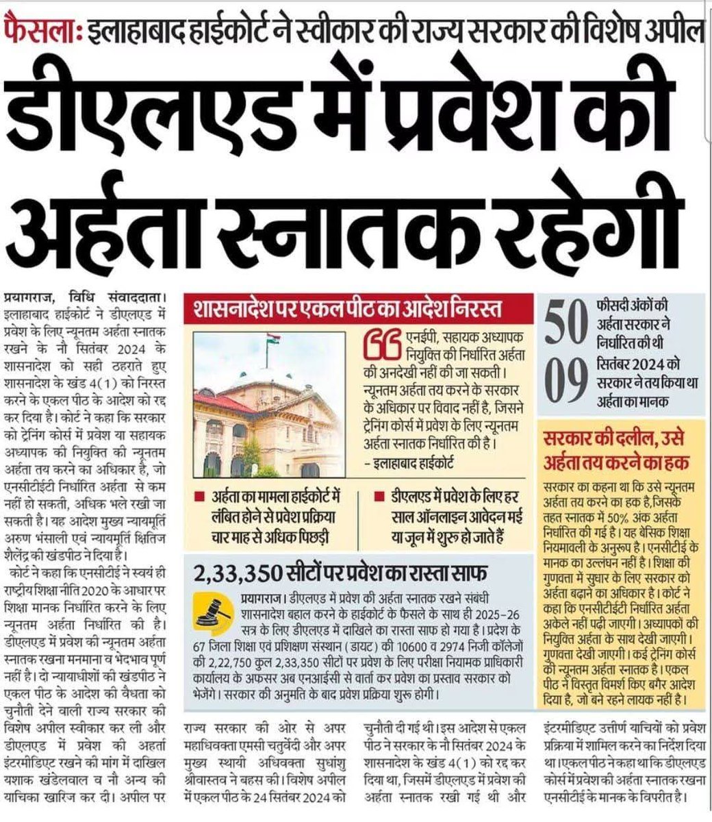 itspravin99's tweet photo. भर्ती है नहीं फिर हर साल ये कोर्स क्यूँ?
✍️ https://t.co/nXzo96tNYz