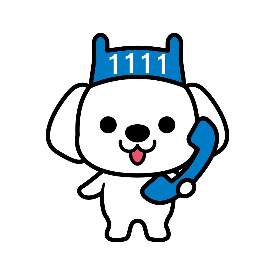 でんわんセンター tweet media