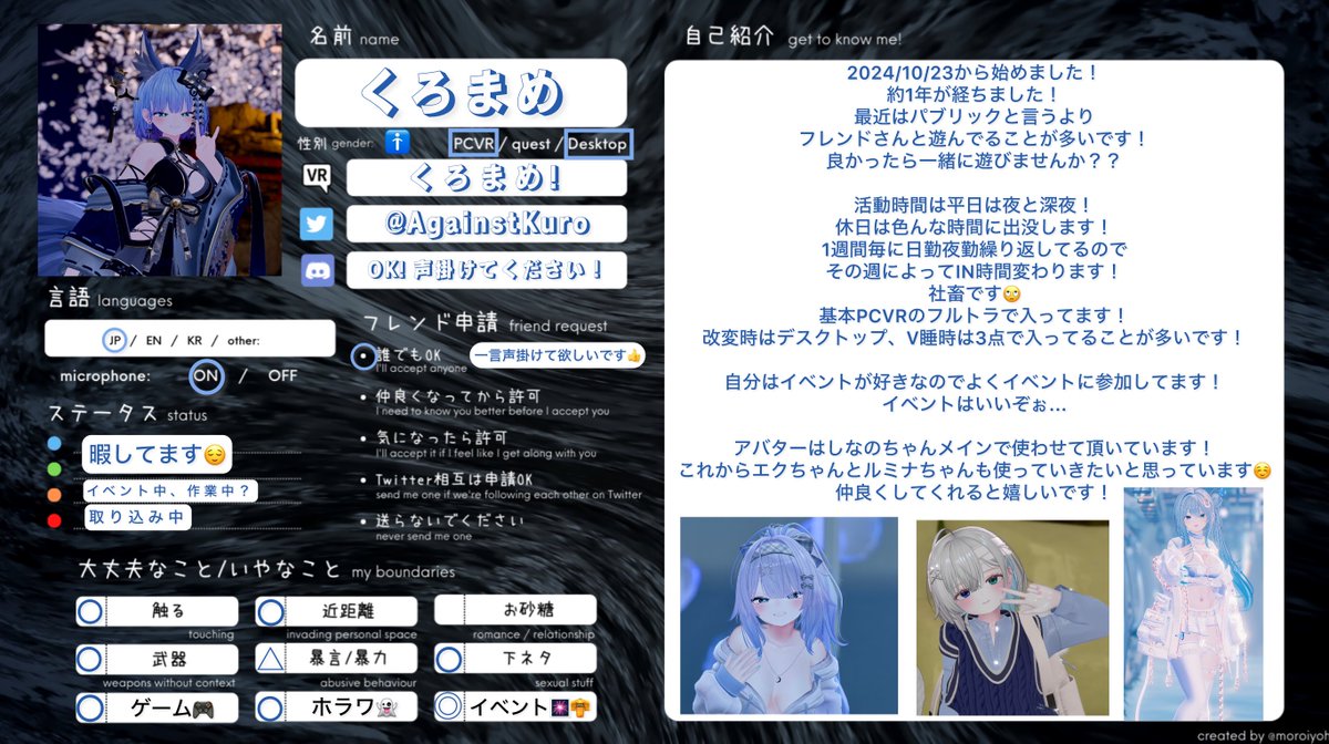 くろまめ 🏴☠️ 👾💤 tweet media
