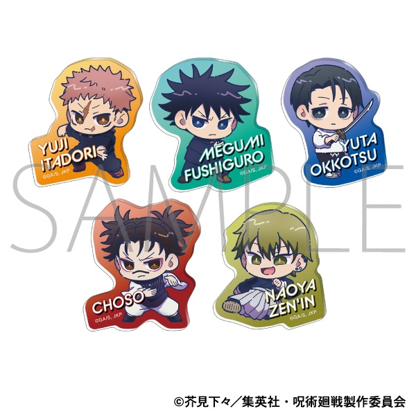 呪術廻戦グッズ情報 (@jujutsu_goods) / Posts / X