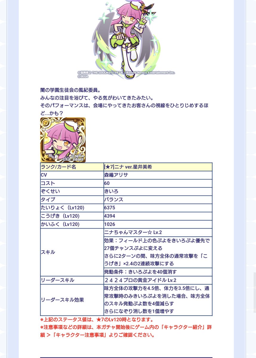 やまぴー❀ on X