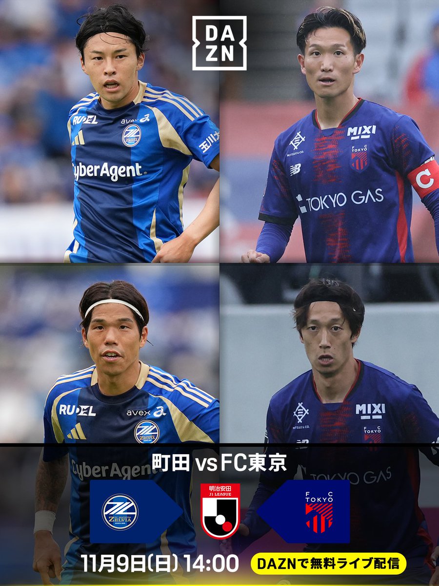 Y-サッカー★プロフ必ず読んでください Y-サッカー☆プロフ必ず読んでください 様専用