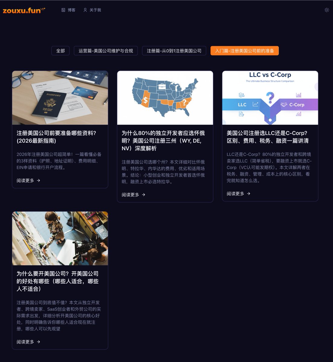 美国护照卡扫描件怎么制作[办证网:ｂｚｗ９８５.ｃｏｍ]新郑里德学院Sociological  degree-结婚公证书怎么购买（证件网:ｂｚｗ９８５.ｃｏｍ)杭州市不动产权证办理v7