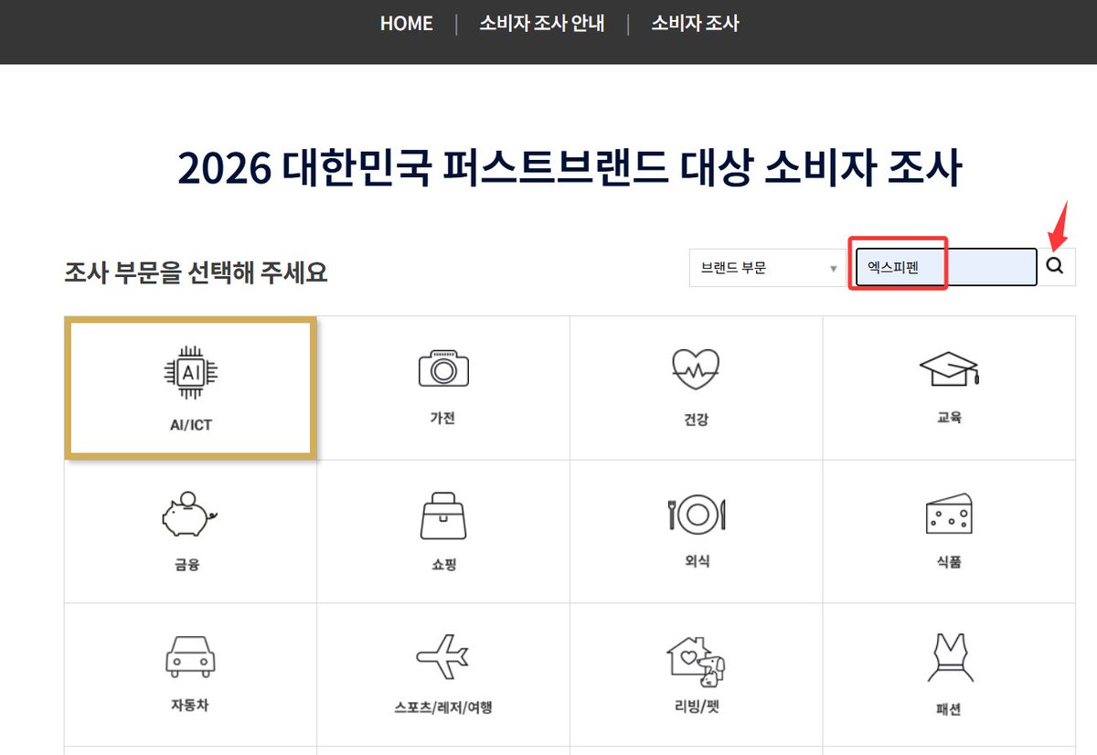 XPPenkorea's tweet photo. #2026대한민국퍼스트브랜드대상 소비자 조사 참여하시고 엑스피펜 Deco 01 V3 펜 타블렛 받아 가세요!🎁🤗

XPPen에게 투표해 주세요!👇
https://t.co/SS1zUvSECh