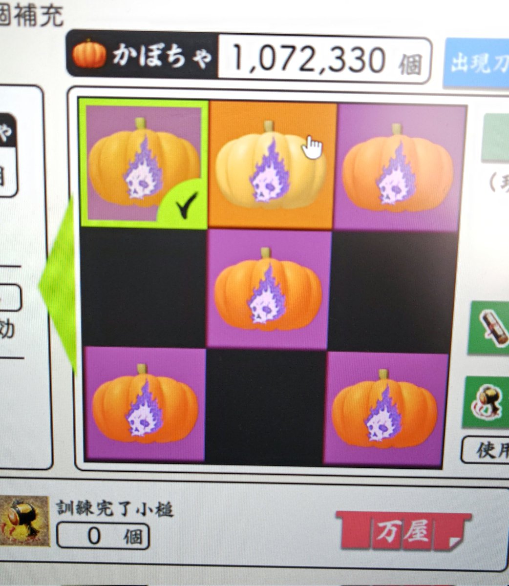 桜猫様確認ページ 桜猫 on X