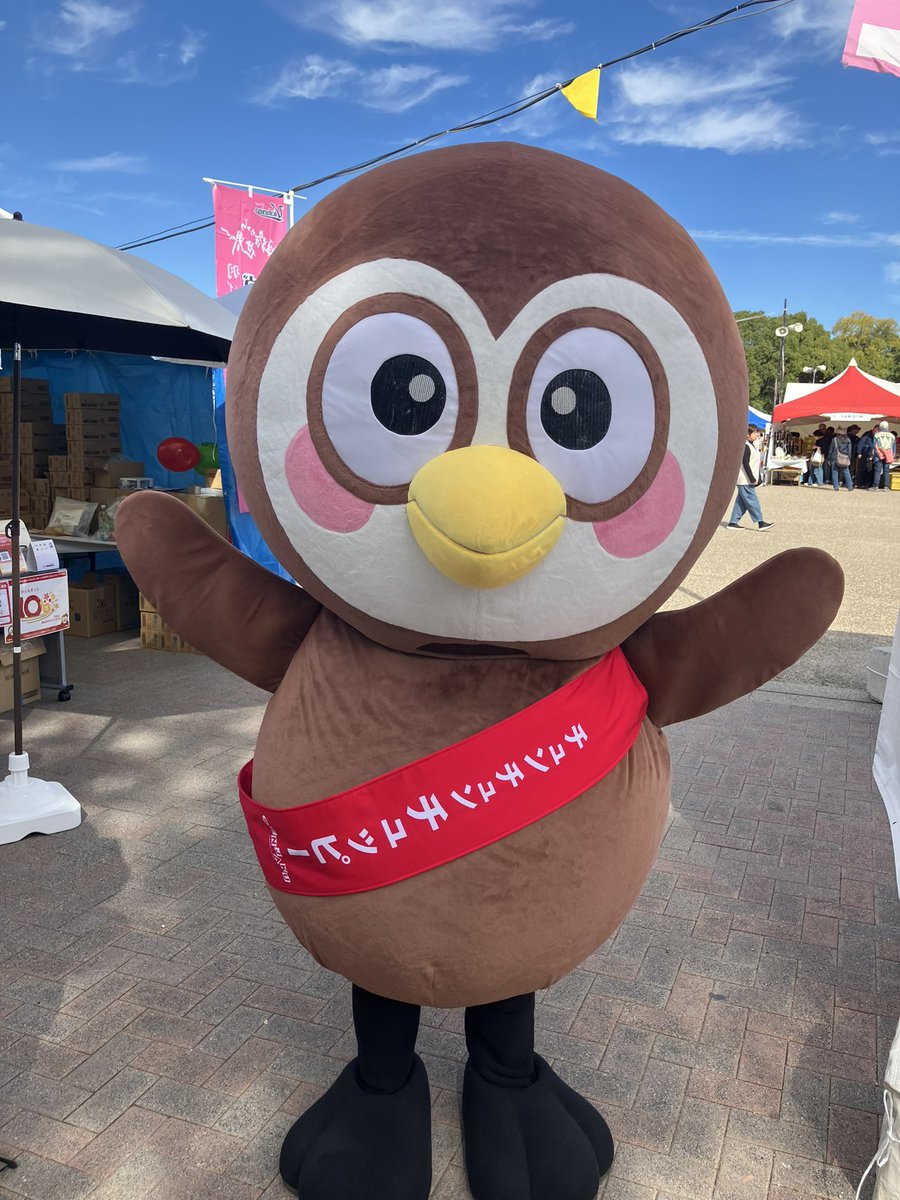 姫路菓子まつり最終日、良いお天気です☀️
ただいまグリーティング中です🐥
お子様には風船も配布していますよ🎈チュンチュン🐥