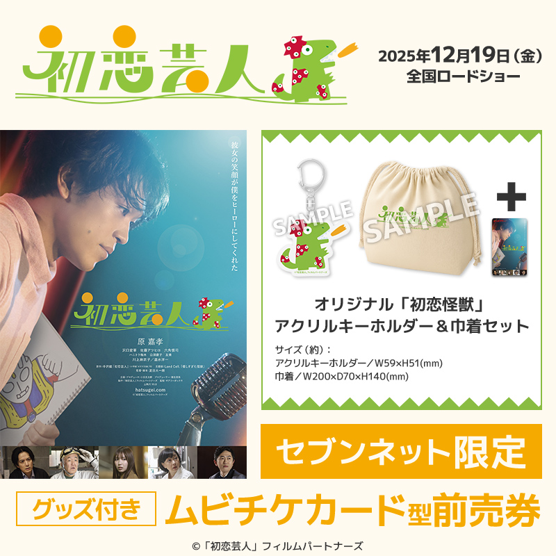 セブンネットショッピング (@7_netshopping) / Posts / X