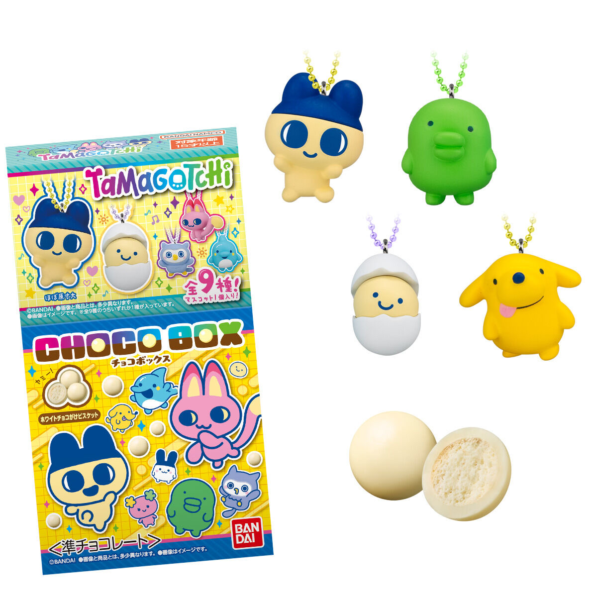 Bandai Candy Tamagotchi Choco Box will be released on November