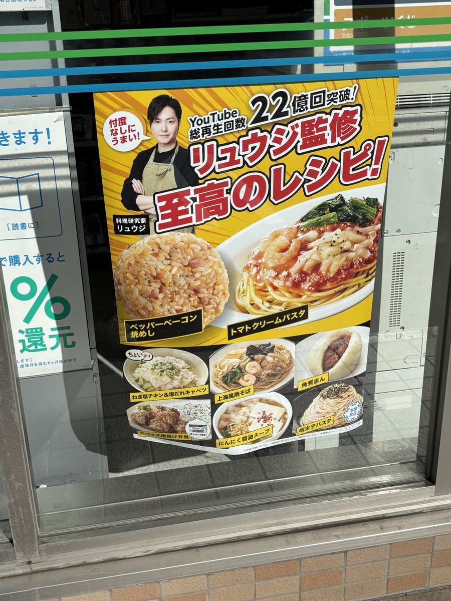 seasky320's tweet photo. 朝イチ☀️ファミマで全商品制覇✨から揚げ弁当、香りがすごい。今まで食べたことない(　ﾟдﾟ) でもとても食べやすい！

角煮まんもふわふわ、甘辛・生姜が効いてて美味しかった😄
これからちょっとずつ味わいます♪

リュウジさん、次はスイーツもお願いします！

#ファミマ
#リュウジ https://t.co/ZU73xIkpcw