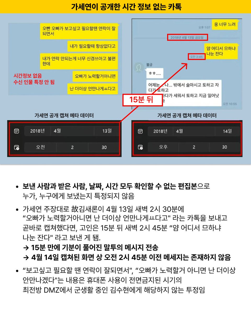 김팩트 👉🏻 김수현배우 한국&글로벌 팬연합 tweet media