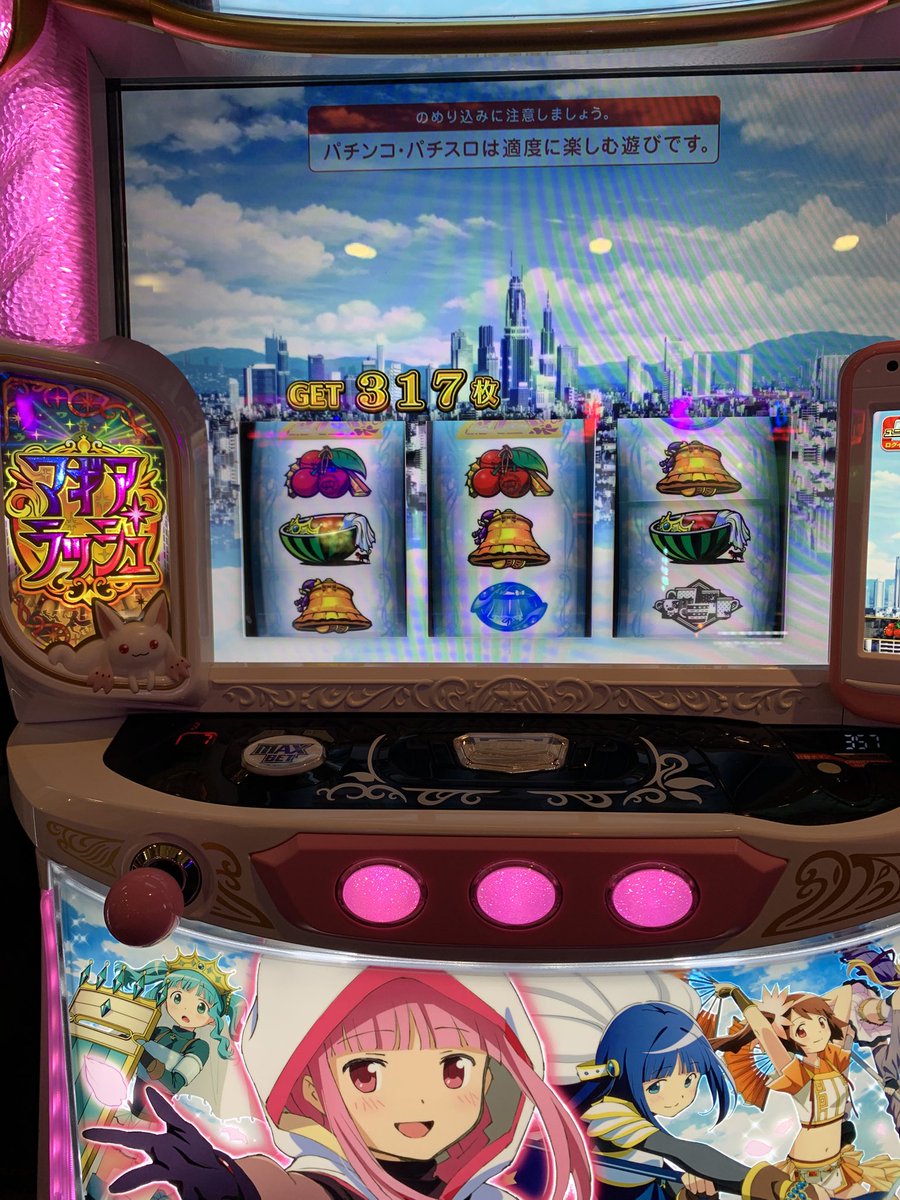 つくね@マミさん最推し叛逆大好き (@htGWY1pm6SeT0E2) / Posts / X