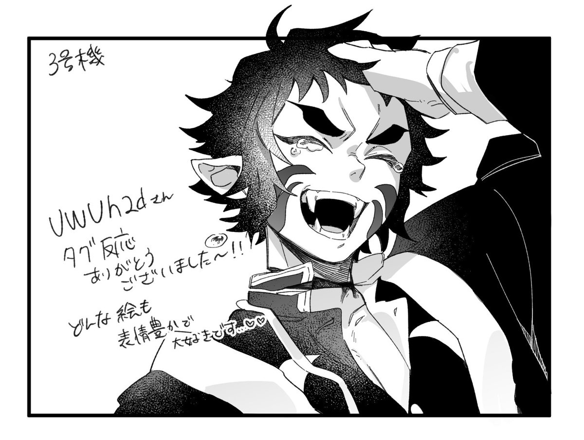 ハム助 (@H_amunosuke) / Posts / X