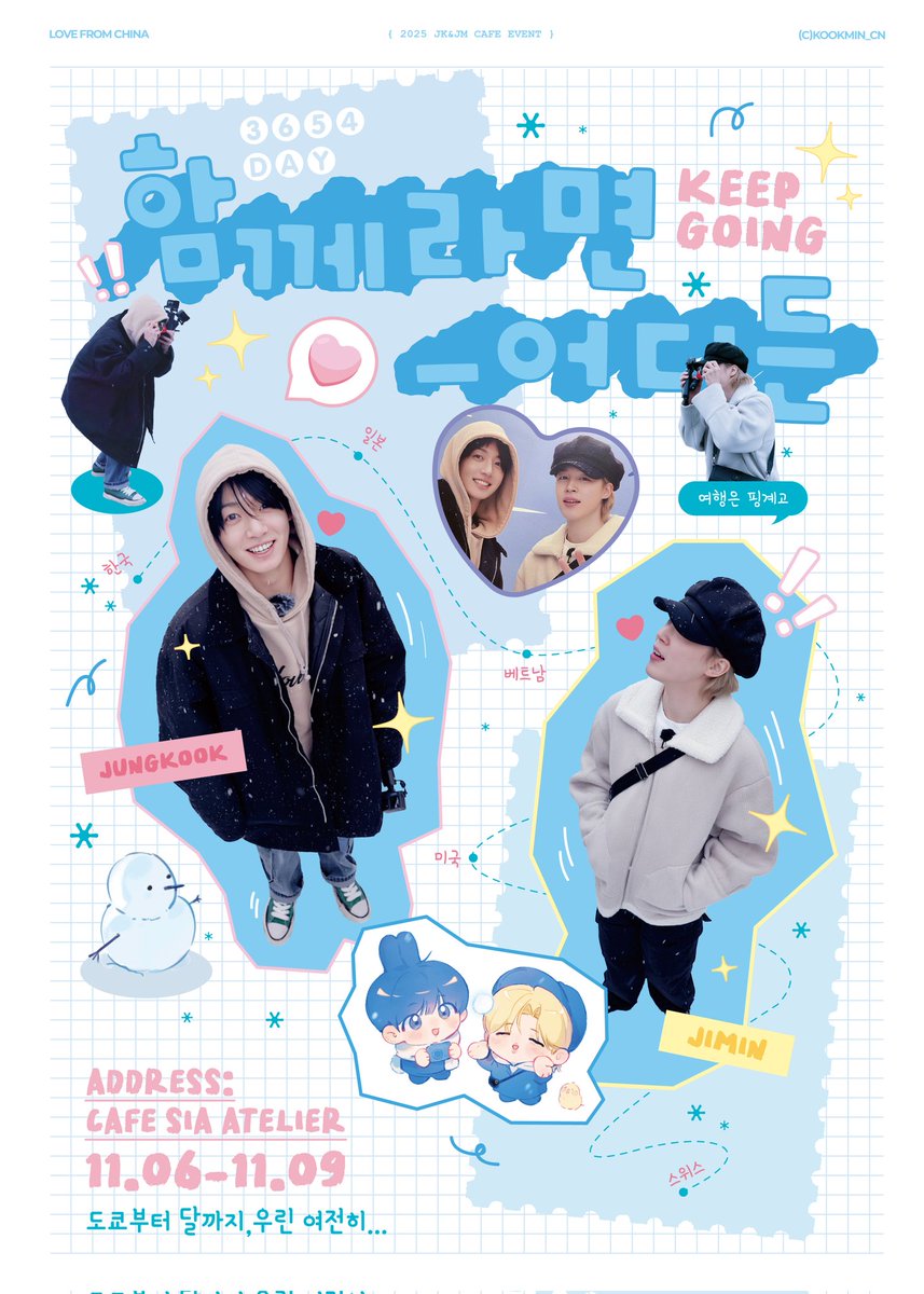 KOOKMIN_CN's tweet image. 도쿄부터 달까지, 우린 여전히 𝓚𝓮𝓮𝓹 𝓖𝓸𝓲𝓷𝓰
함께라면_어디든: KEEP GOING

운영시간: 11.06~11.09 (12시-20시) 
*(11월8일에 오전 11시08분 오픈)*
주소: 용산 카페 시아아틀리에 @AtelierSia

🐾럭키드로우, 증정 이벤트 등 상세정보 추후 공지합니다
#KM
#함께라면어디든_KEEPGOING