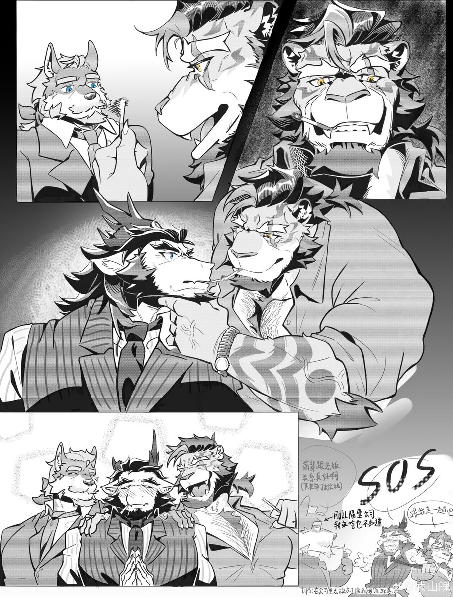 点烟的意思是要和老板单独培训🚬
<a href="/sucheng_00/">宿诚</a>  和<a href="/HAKURYUdono/">oboro朧</a> 的生日小漫画