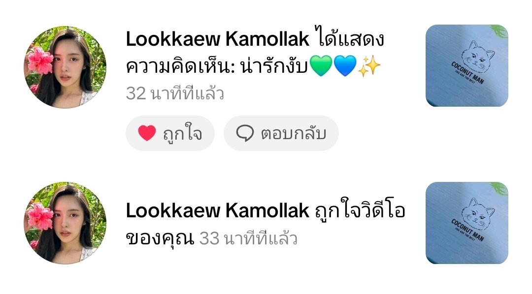 P’Sine 🌏🔮 tweet media