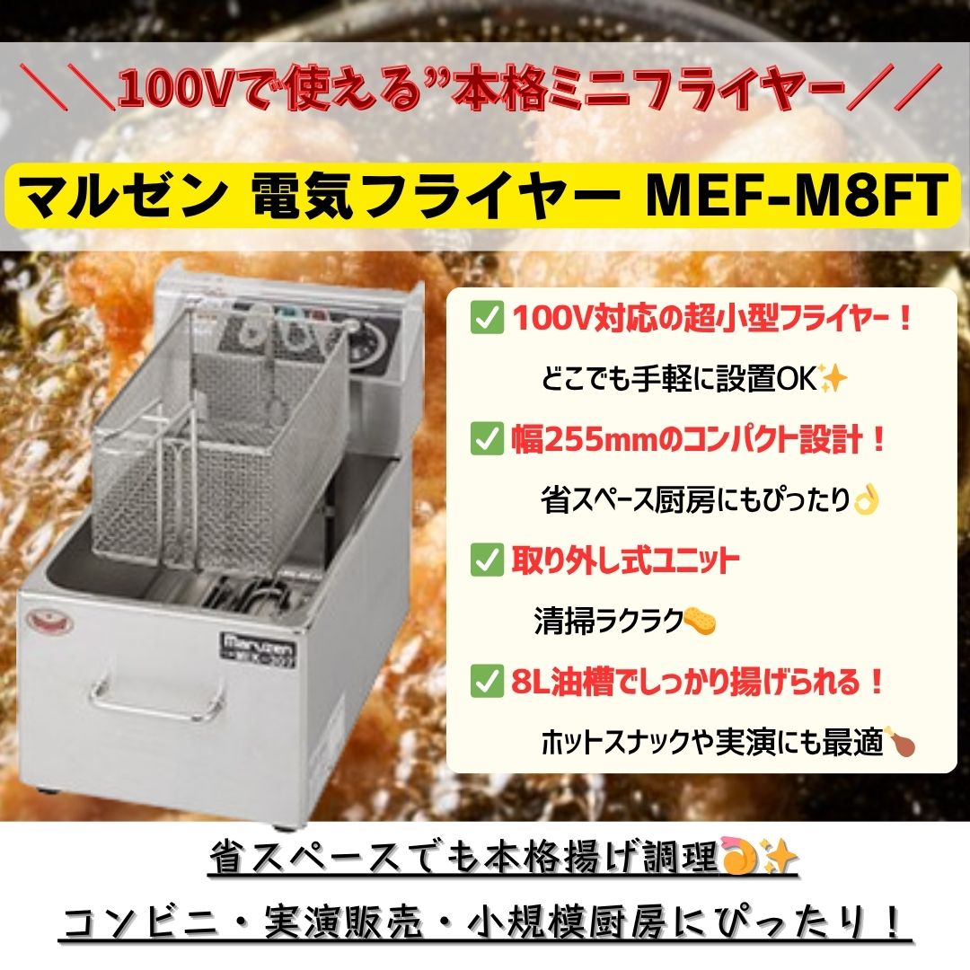 テンポスドットコム on X