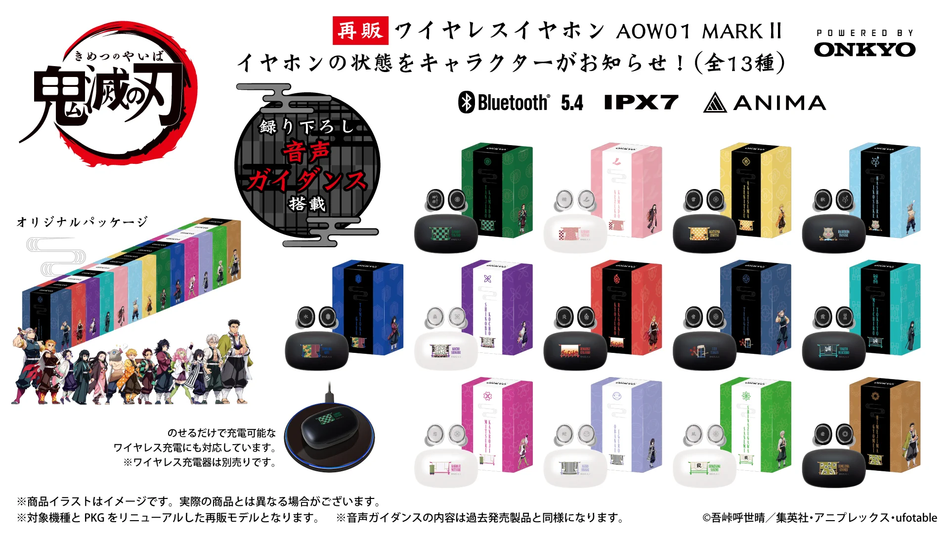 onkyodirect on X: 