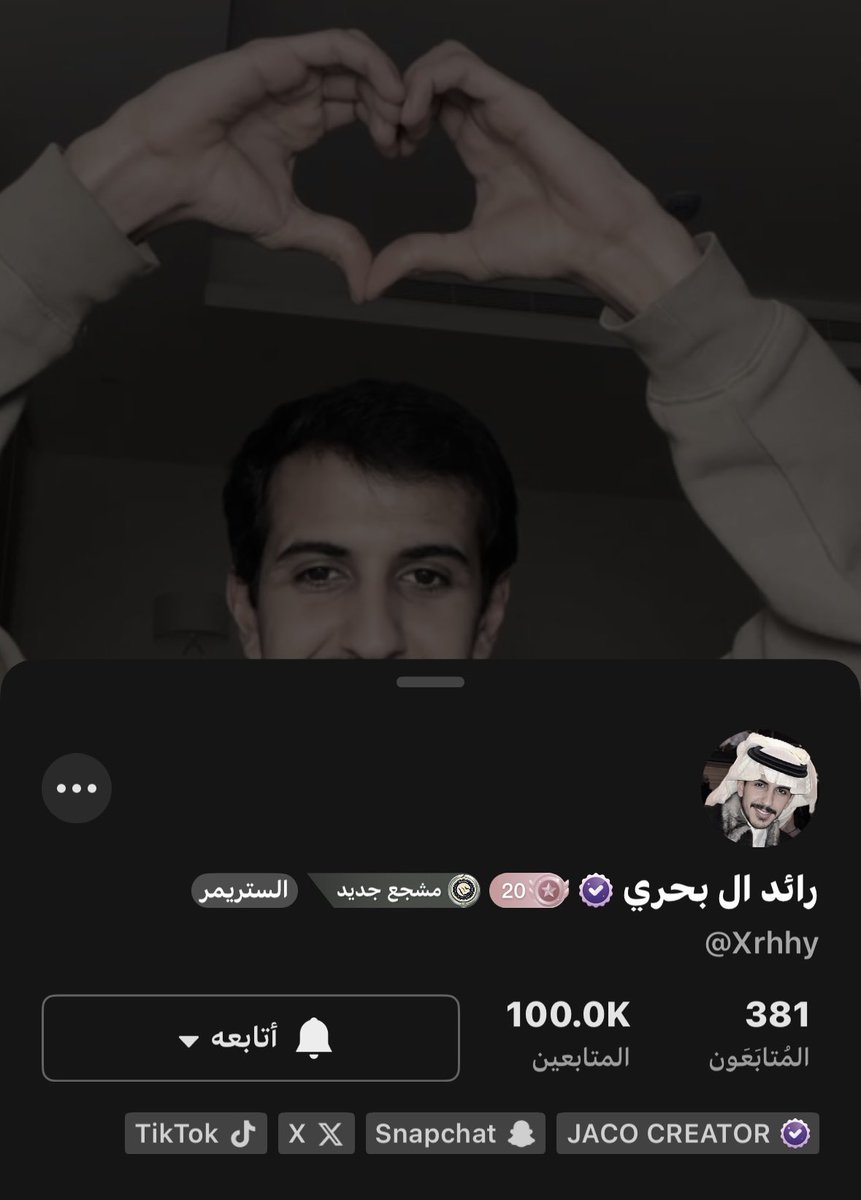 wt6wi's tweet photo. اخيرااا الحمدلله مبروك رائد تستاهل كل خير وعقبال 500k وأكثر يارب🤍🤍
@Raidalbahri1 https://t.co/OlU4StA4cx