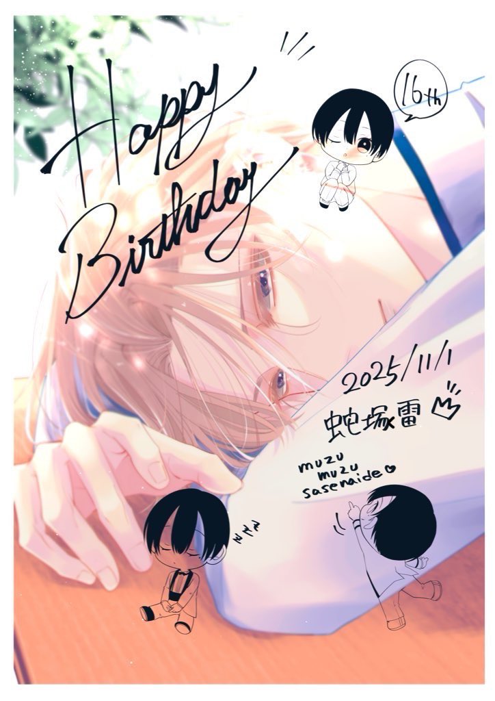 アポポ (@9Hbdri) / Posts / X