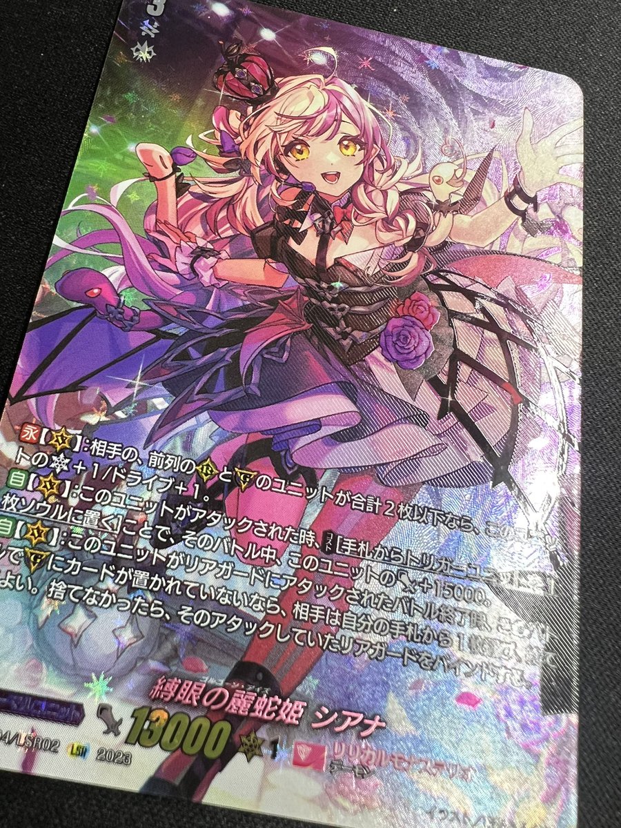 トレカ専門店GIRAFULL京都店(ジラフル京都店) on X