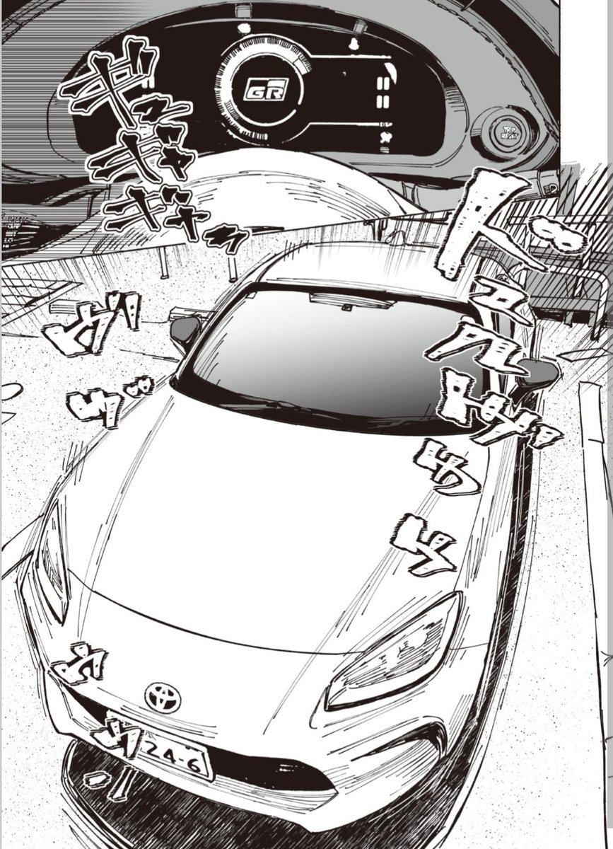 #いい推しの日
推し(MT車バイク旅九州熊本)しか描いてない私の漫画を推します🤩🚗💨※自薦 