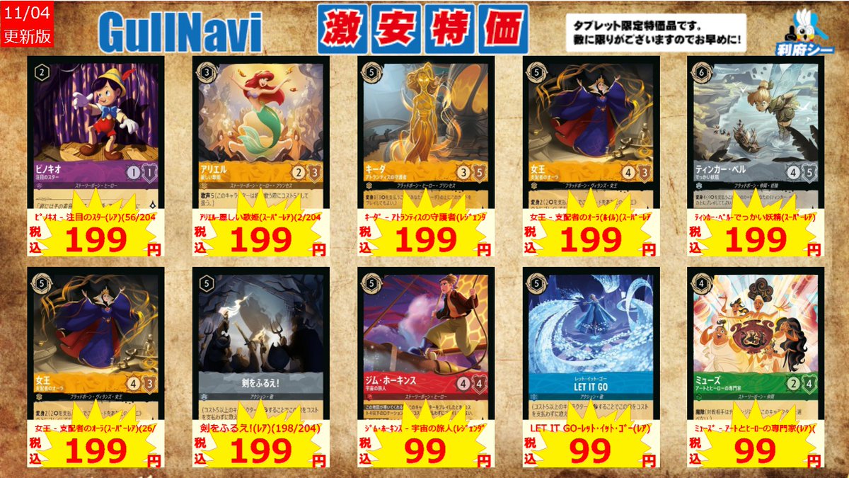 大特価❣️キラキラ❣️白蛇の鱗クオーツ✨ 大特価❣️キラキラ❣️白蛇の鱗クオーツ✨