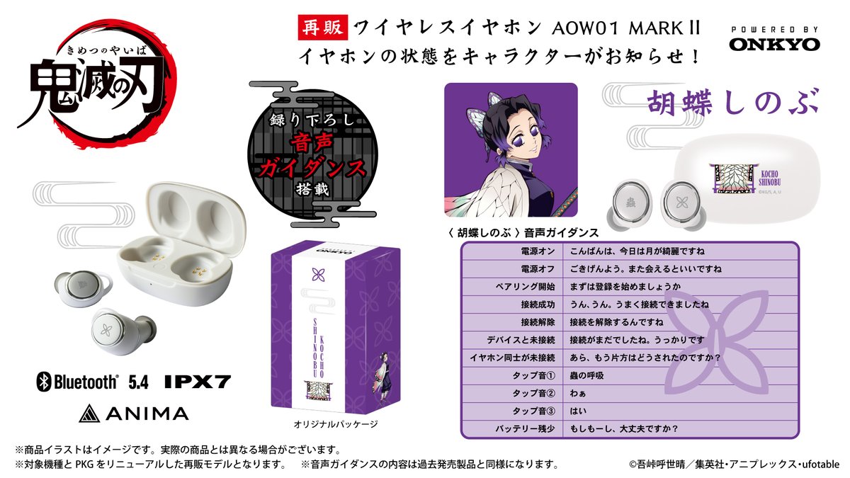 X-এ onkyodirect: 