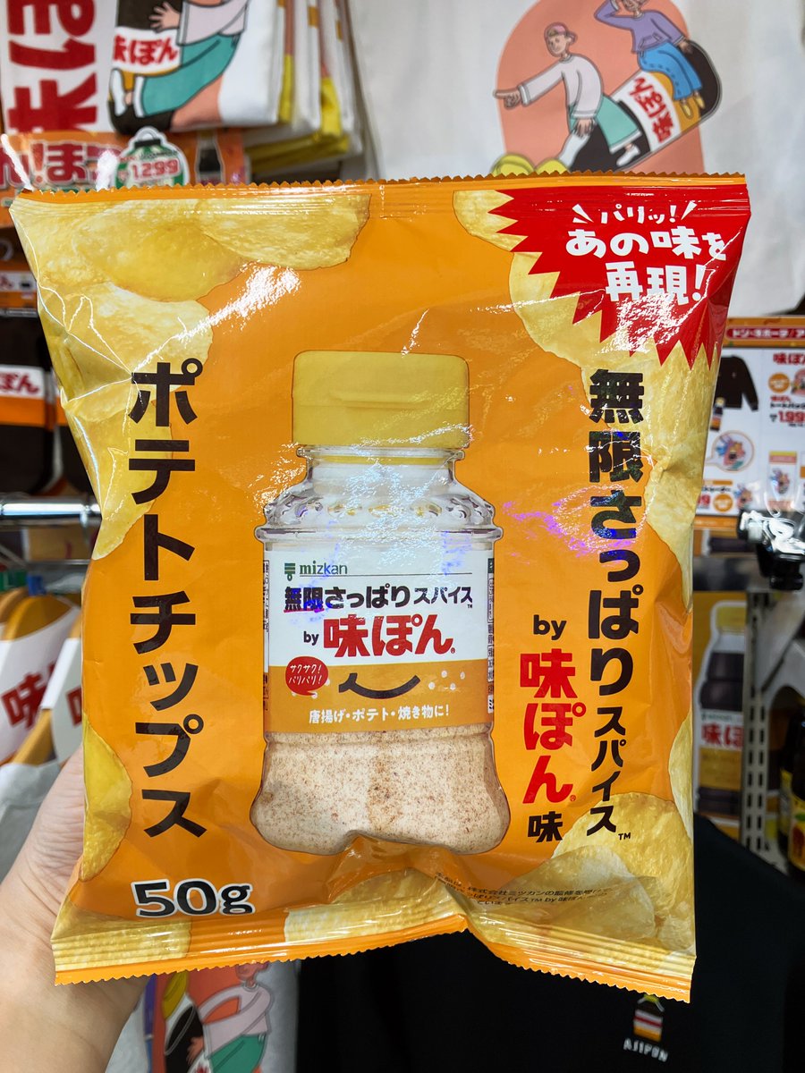 あじぽん　0527 あじぽん 0527 あじぽん 0527 Amazon.co.jp: ミツカン 味ぽん