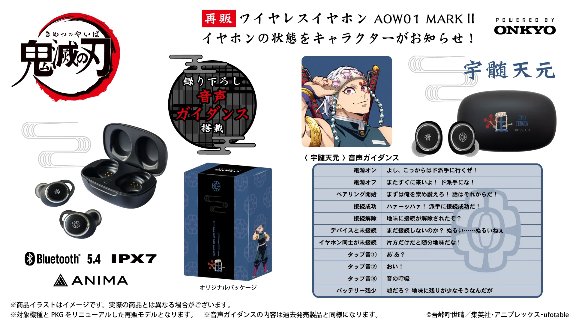 onkyodirect on X: 