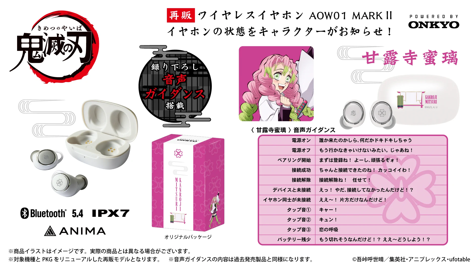 onkyodirect on X: 