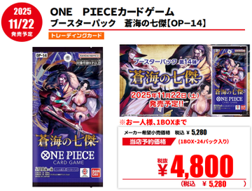 パズドラTGC ふるいちトップブックス新発田店 on X