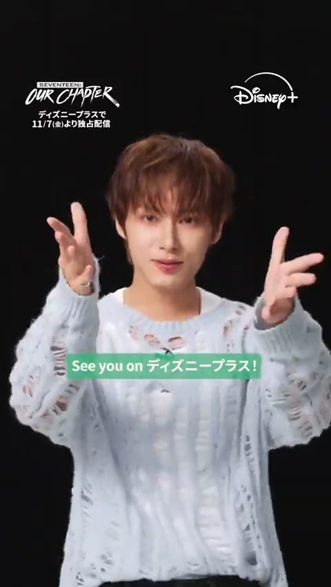 💎🌎らぶ17🌎💎 (@lovesvtdiamond) / Posts / X