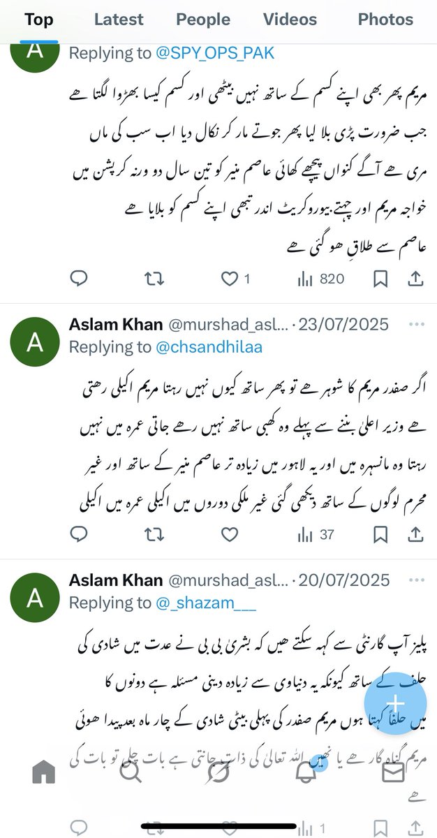 iamturrab's tweet photo. @murshad_aslam @RanaShazibKhan واقعی 👌 https://t.co/tcWnk4RR6c
