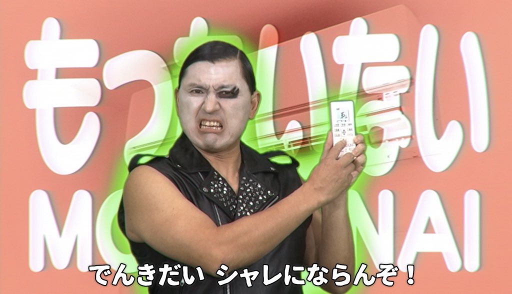 geininsan_outa's tweet photo. 【オードリー春日さんMCのこども歌番組】

#げいにんさんのおうた TVer配信中

春日語を連発するスーパーエグゼクティブオーガナイザー・カスガPとして、新たな歌のお兄さん像を打ち立ててます！

10分なのでお昼ごはんのお供にぜひ🍚🍚🍚

https://t.co/7SLtdUUEX5 https://t.co/3b9nTyAEyT