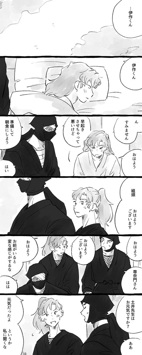 Post by しの on X: ⑥