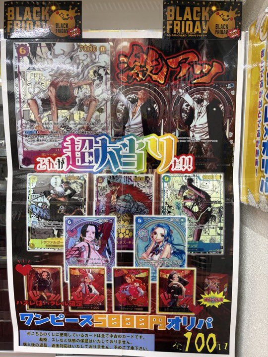 ワンピース 限定品 3兄弟メダル 7/13まで限定価格】ONE PIECE メダル