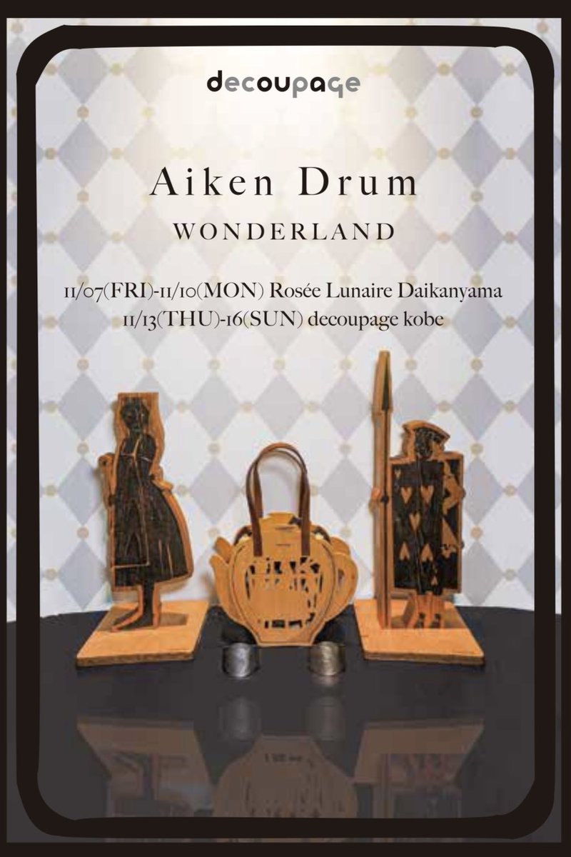 decoupage 【デコパージュ】 (@akideco) / Posts / X