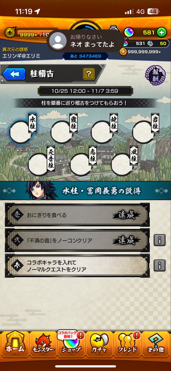 エリンギ on X エリンギ on X