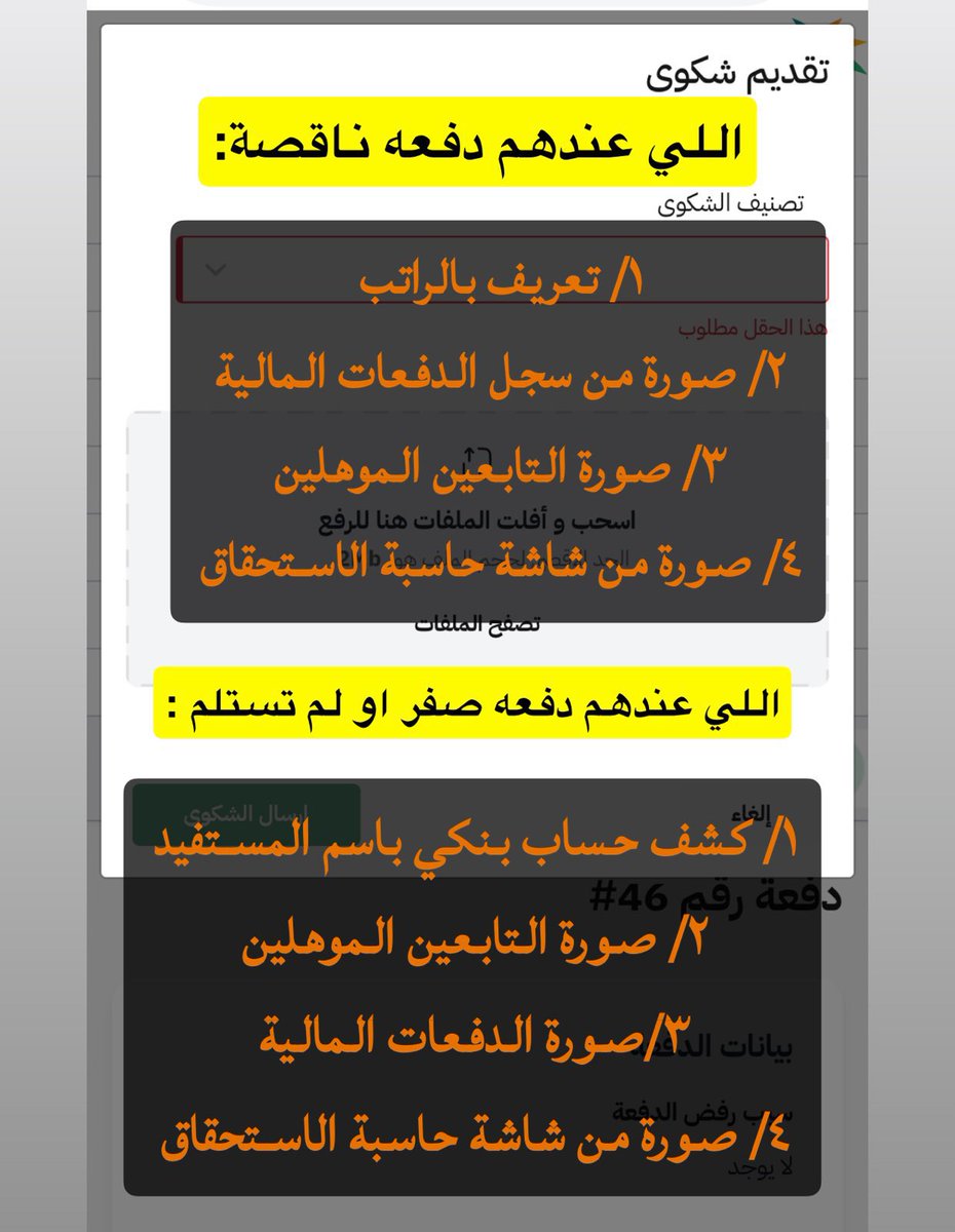 خدمات عامة | LEDA tweet media