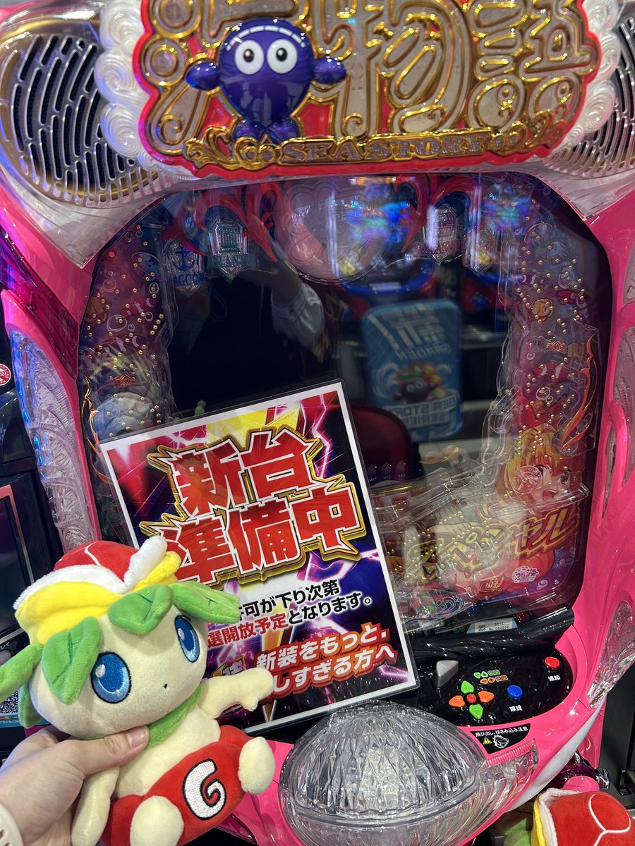 公式】新！ガーデン四季の森@愉快な仲間たち on X