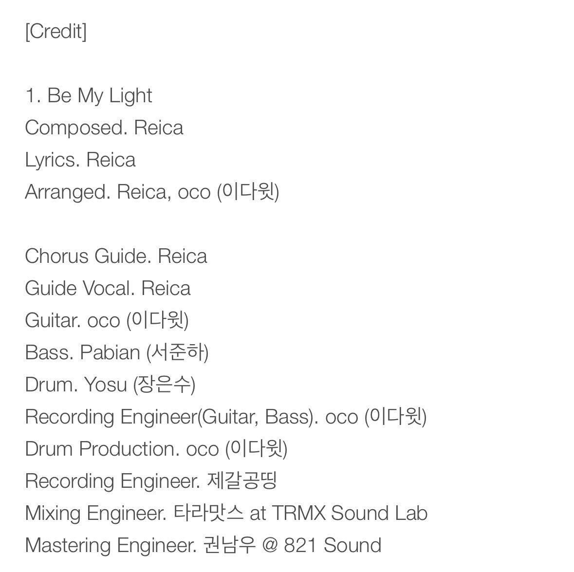 이세계아이돌 1st Mini Album [Be My Light] 
Track 1. Be My Light

기타 녹음, 여러가지 했습니다

드디어 나오네요 이게
지금의 저는 저 기타솔로 못 칩니다