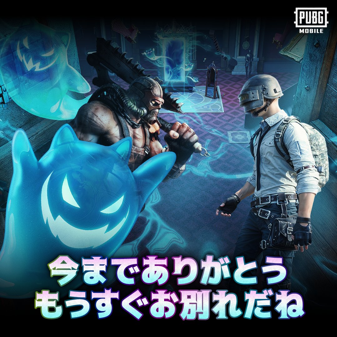 超希少】兎田ぺこら PUBGモバイルコラボ 限定 アクリルスマホスタンド