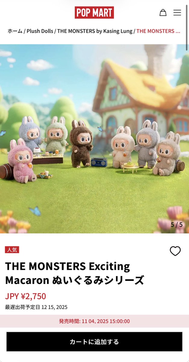 SEIYA_07's tweet photo. THE MONSTERS Exciting Macaron
オンラインにて15:00から販売開始😊

#POPMART #ラブブ #LABUBU #Macaron https://t.co/Wn1mwgw8ws