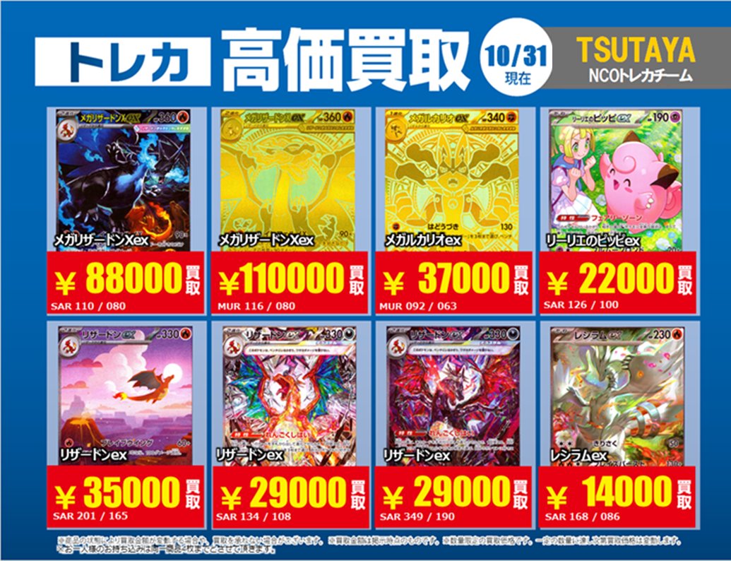 LV.X legend ミラー xy bw まとめ売り 106枚 LV.X legend ミラー xy bw