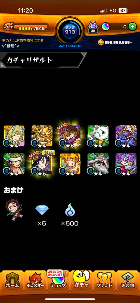 perfect__mokyu's tweet image. てったーい